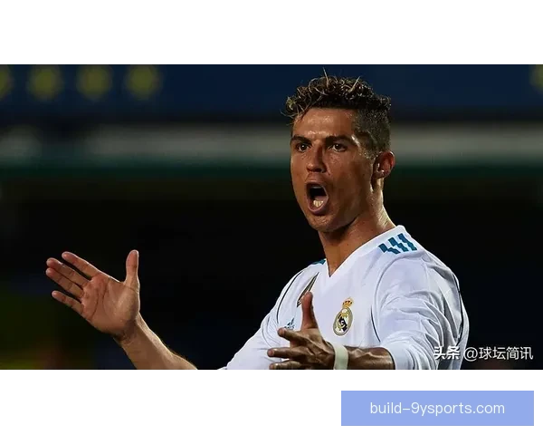 皇家马德里俱乐部的辉煌历史与传奇球星荣耀征程霸主风云与未来展望