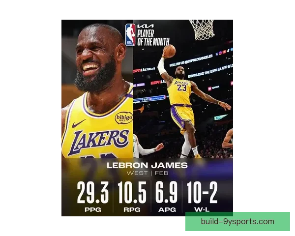 詹姆斯率湖人逆转取胜西部排名再起波澜引爆季后赛争夺新格局风云