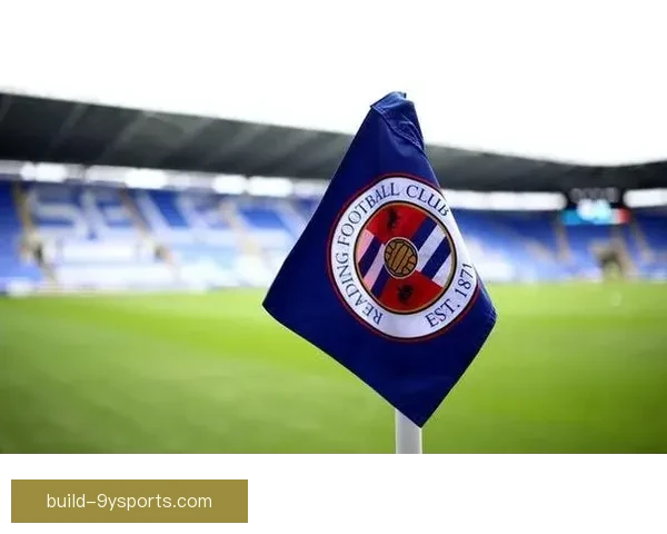 雷丁俱乐部百年征程与英格兰足坛荣耀沉浮及青训体系发展全景解析