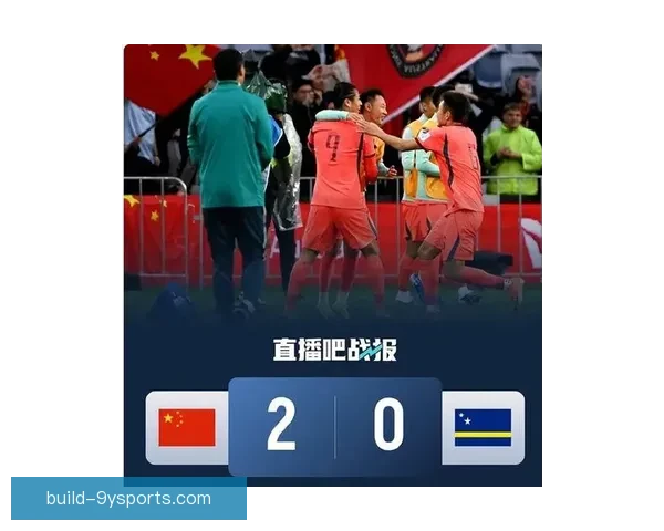 中国足球迎来新机遇 世界杯预选赛成突破关键所在