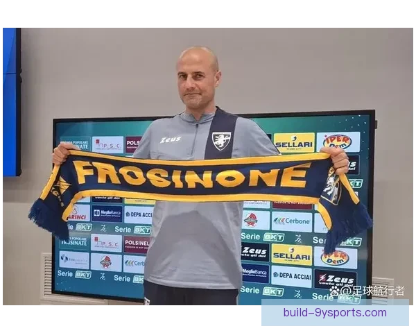 弗罗西诺内俱乐部最新动态及未来赛季发展趋势解析