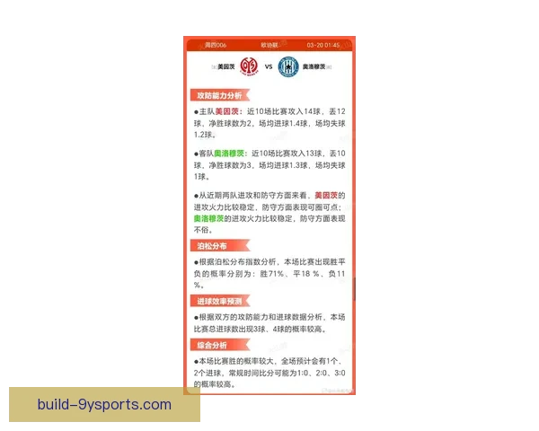 美因茨05最新动态揭示球队阵容调整与赛季前景分析