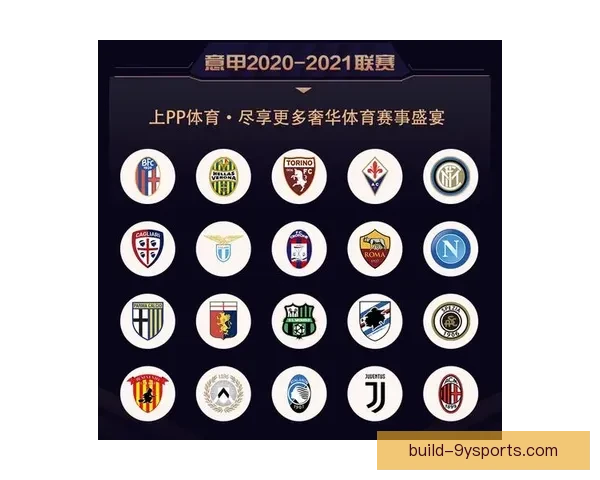 全面解读本赛季关键体育赛事数据与胜负走势分析