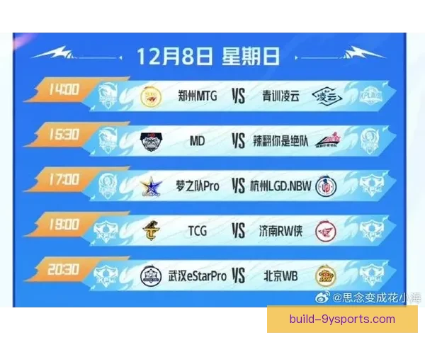 苏州超级联赛最新赛程公布各场比赛时间安排全解析