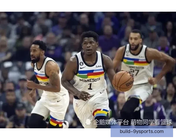 森林狼爱德华兹得分爆发引发新生代球星门面激烈竞争